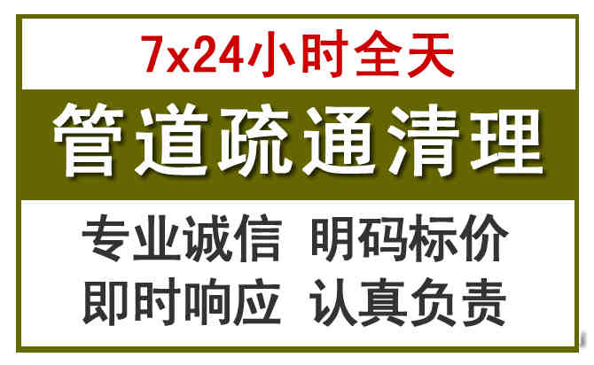 白云区沉淀池清理
