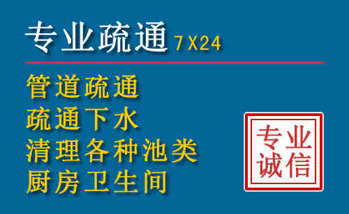 白云区科技助力下的2026年夏季窨井管道疏通的新特点