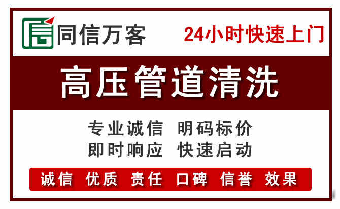 白云区河道清理