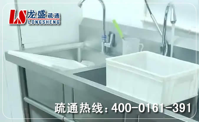 白云区浴室管道疏通